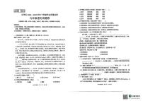 2025年云南省昆明市五华区中考二模语文试题（中考模拟）