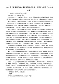 语文九年级下册统一同步测试题