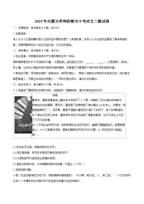 2025年内蒙古呼和浩特市中考语文二模试卷(含详细答案解析)