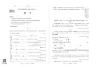 2025年山西省中考模拟-百校联考（三） 语文试卷（含答案）