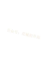 2025广州中考二模-广附语文试题