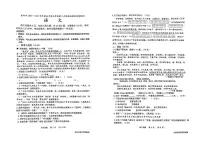 2025年吉林省吉林市中考二模语文试卷（中考模拟）