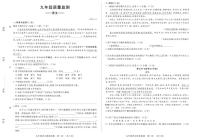 2025年吉林省长春市宽城区中考二模语文试卷（中考模拟）