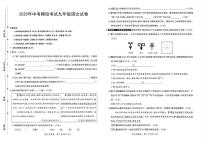 2025年安徽省宣城市部分学校中考语文三模试卷（PDF版，含答案）