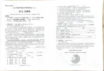 2025年云南省昆明市西山区中考二模语文试题（PDF无答案）