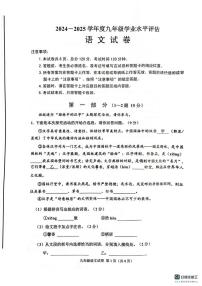 2025年河北省唐山市古冶区中考二模语文试题（中考模拟）