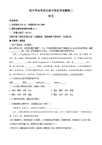 2025年甘肃省平凉市崆峒区中考二模语文试题
