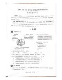 2025年深圳市龙华区中考二模语文试卷含答案