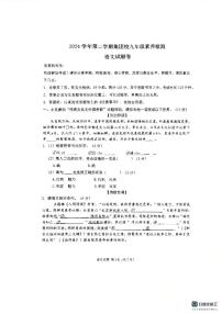 2025年浙江省温州市实验中学集团中考三模语文试题（中考模拟）