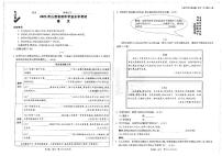 2025《万唯中考•山西定心卷》语文模拟试卷及参考答案含答题卡