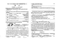 山西省吕梁市临县2024-2025学年八年级下学期5月月考语文试题