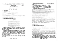 上海虹口区2024—2025学年八年级下学期期末考试语文试题