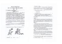 2024年江苏省常州外国语学校中考二模语文试题