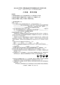 安徽省滁州市凤阳县2024-2025学年下学期八年级期末检测语文试卷