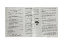 河南省安阳市滑县2024-2025学年七年级下学期期末语文试卷