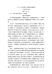 湖北省武汉市洪山区2024-2025学年八年级下学期期末质量检测语文试卷（含答案）