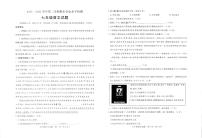 山东省聊城市冠县2024-2025学年七年级下学期7月期末考试语文试题（图片版，含答案）