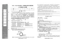 河北省邯郸市临漳县2024-2025学年八年级下学期期末教学质量检测语文试卷（图片版含解析）