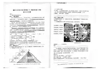 重庆市第八中学校2024-2025学年七年级下学期期末考试语文试题