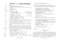 安徽省阜阳市临泉县2024--2025学年八年级下学期期末考试语文试卷.zip