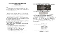湖北省潜江市2024-2025学年八年级下学期6月期末考试语文试卷