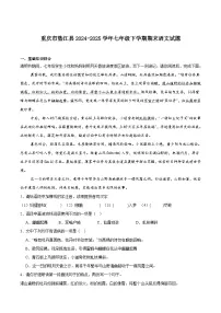 重庆市垫江县2024-2025学年七年级下学期期末考试语文试卷（含答案）