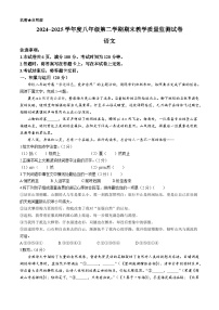内蒙古包头市2024-2025学年八年级下学期期末语文试题（含答案）