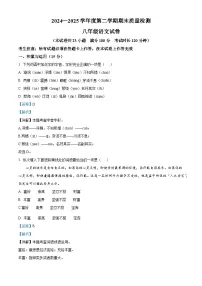 辽宁省鞍山市2024-2025学年八年级下学期期末语文试题（含答案）