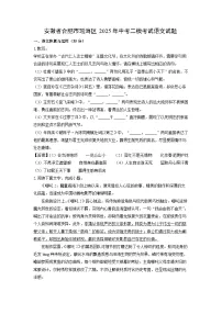 安徽省合肥市瑶海区2025年中考二模[中考模拟]考试语文试卷（解析版）