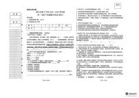 黑龙江省绥化市北林区第十中学2024-2025学年七年级下学期期末语文试题(图片版,无答案)