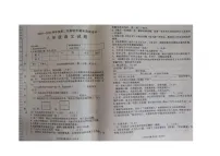 黑龙江省绥化市海伦市2024-2025学年八年级下学期7月期末语文试题（图片版，无答案）