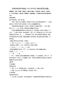 【语文】陕西省商洛市洛南县2025年中考二模考试试题（解析版）