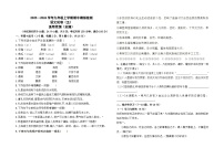 2025--2026学年九年级上学期期中模拟测试语文（五）（全国）试卷及答案