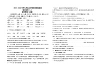 2025--2026学年九年级上学期期末模拟测试语文（一）（全国）试卷及答案