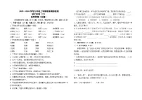 2025--2026学年九年级上学期期末模拟测试语文（二）（全国）试卷及答案