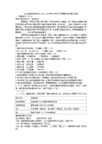 山东省青岛市崂山区2024-2025学年七年级下学期期末考试语文试卷