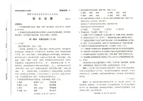 2025年山东省潍坊市中考语文真题含标答