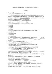 四川省绵阳市盐亭县六校联考2025-2026学年八年级上学期开学语文试题(含答案