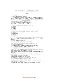 四川省绵阳市盐亭县六校联考(月考)2025～2026学年八年级上开学语文试卷(含答案)