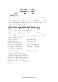 广西柳州市第十二中学2025～2026学年七年级上开学考试语文试卷(含答案)