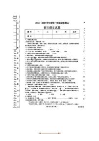 2024～2025学年黑龙江省绥化市望奎县八年级下7月期末考试语文试卷(无答案)