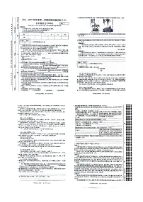 河南省平顶山市汝州市2024-2025学年七年级上学期9月月考语文试题