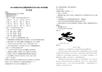四川省泸州市龙马潭区两校联考2025-2026学年九年级上学期开学语文试题（含答案）