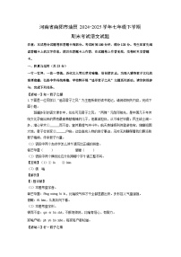 河南省南阳市油田2024-2025学年七年级下学期期末考试语文试卷（解析版）