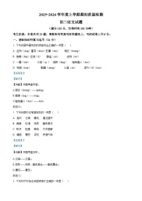 黑龙江省大庆市肇源县校联考2025-2026学年（五四学制）七年级上学期开学考试语文试题（含答案）