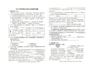 湖北省黄冈市黄梅县部分学校2024-2025学年九年级上学期期中考试语文试题