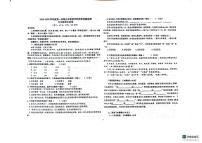 山东省青岛市城阳第十三中学2025-2026学年九年级上学期10月月考语文试题