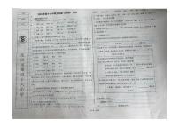 辽宁省沈阳市第四十六中学2025-2026学年九年级上学期10月月考语文试卷