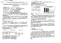 广东省江门市实验中学（初中部）2025-2026学年九年级上学期第一次月考语文试题