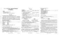 河北省雄安新区2024—2025学年七年级上学期期中考试语文试题